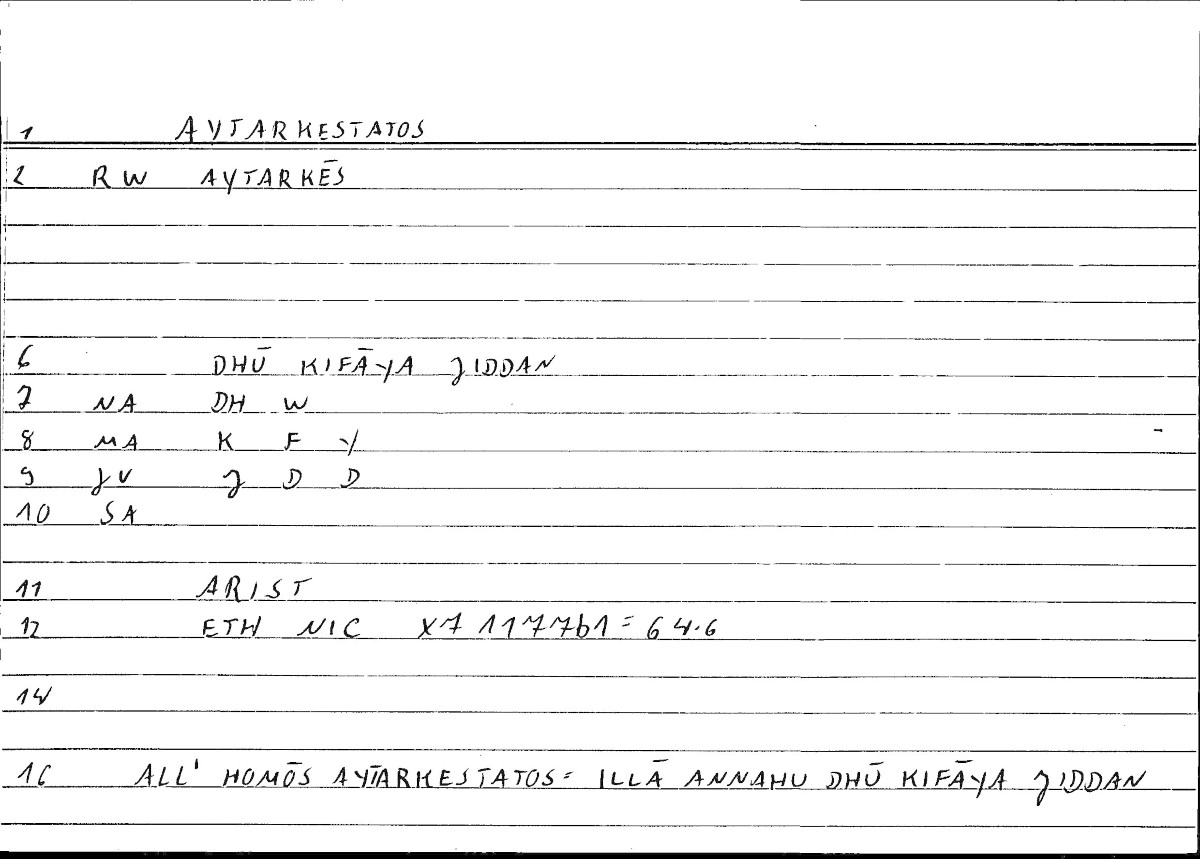 Filecard Arist.Eth-Nic.10347