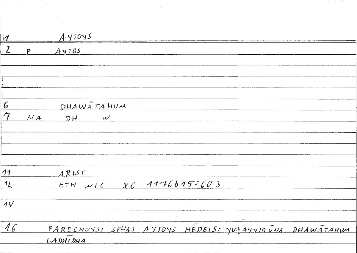 Filecard Arist.Eth-Nic.10349