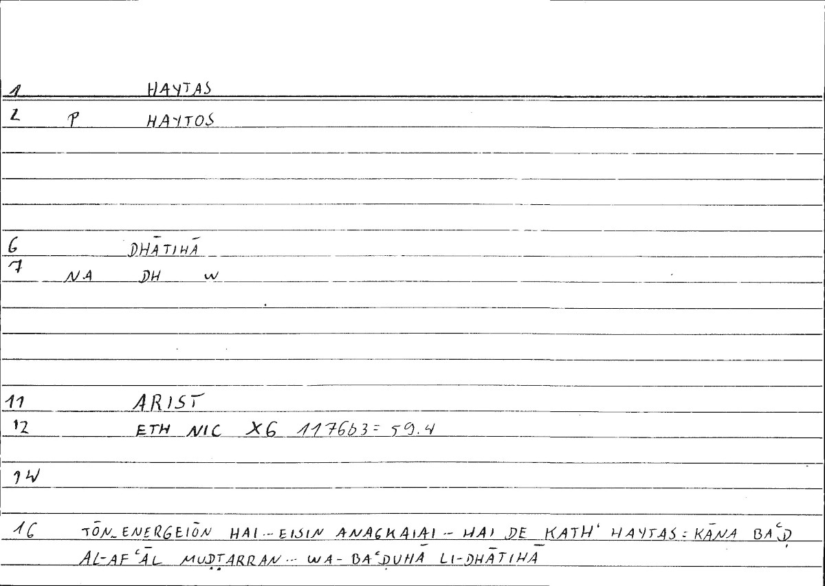 Filecard Arist.Eth-Nic.10353