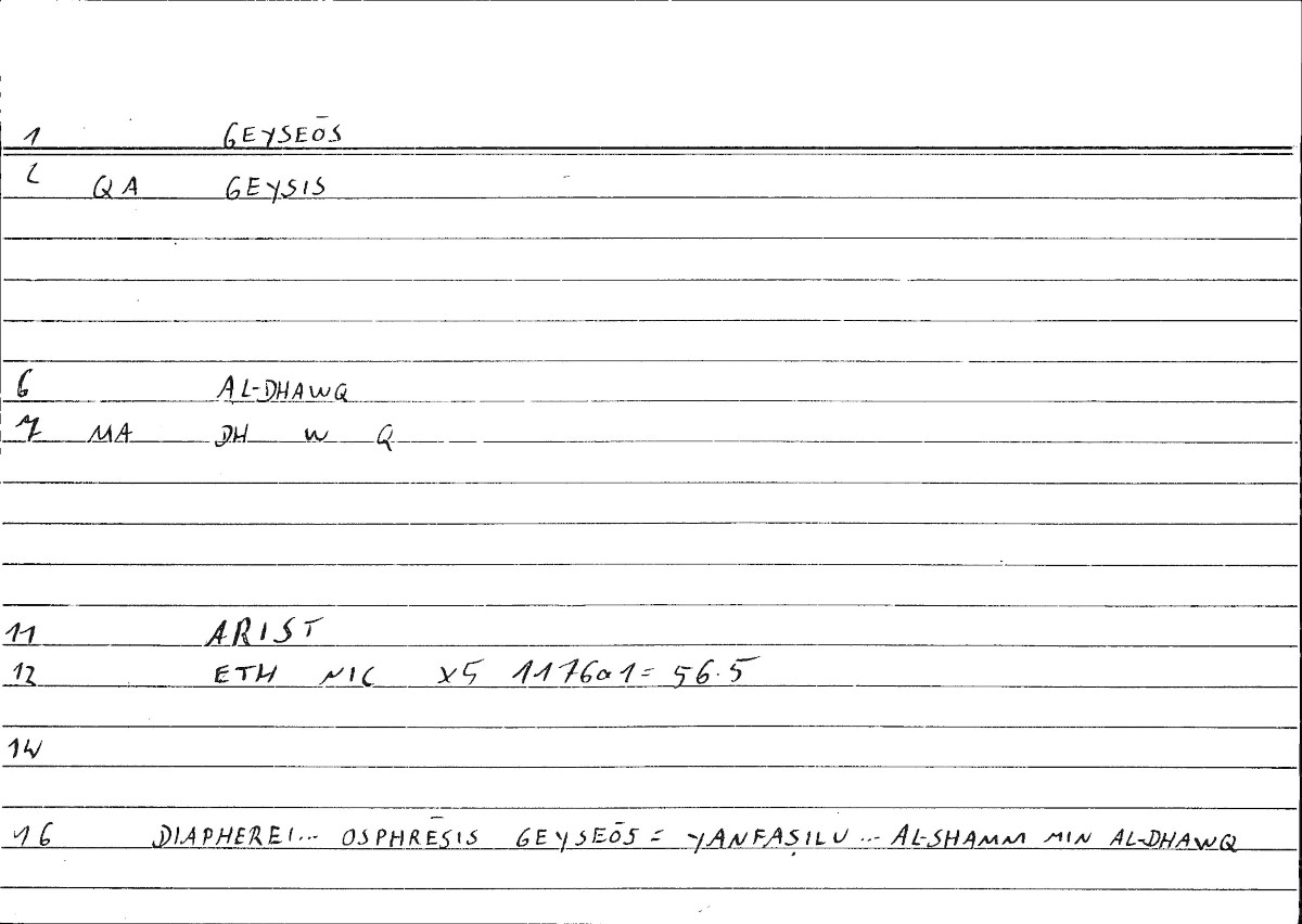 Filecard Arist.Eth-Nic.10356