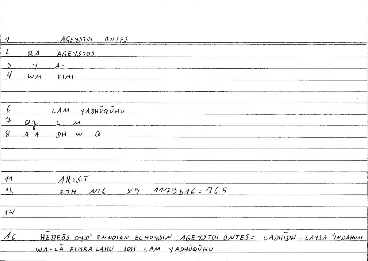 Filecard Arist.Eth-Nic.10358