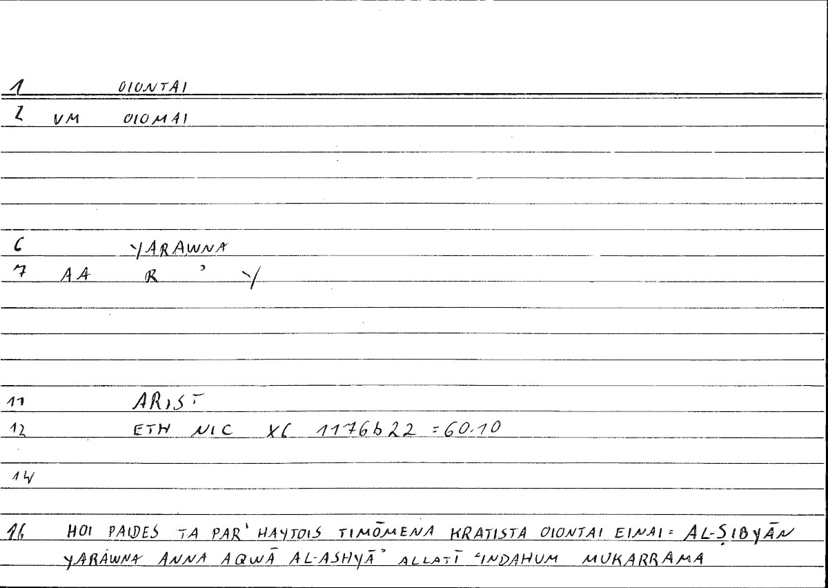 Filecard Arist.Eth-Nic.10361