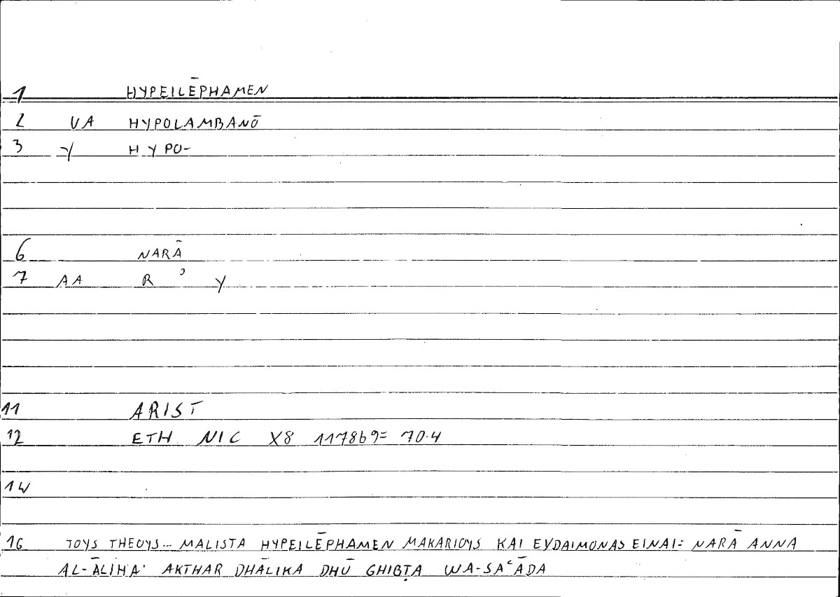 Filecard Arist.Eth-Nic.10370