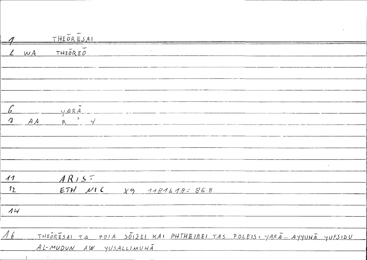 Filecard Arist.Eth-Nic.10374