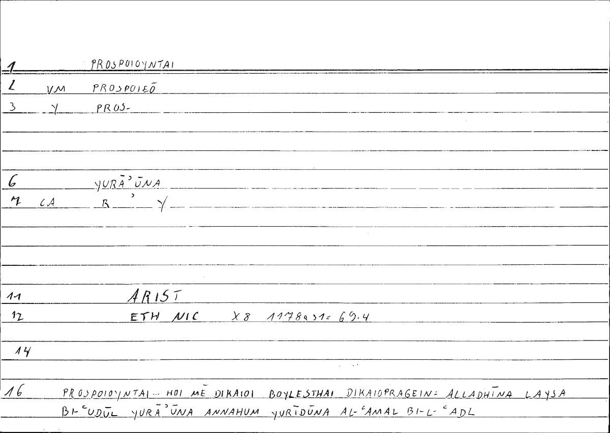 Filecard Arist.Eth-Nic.10375