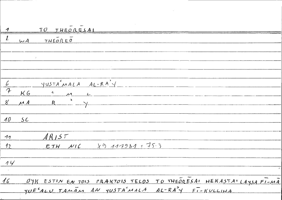 Filecard Arist.Eth-Nic.10378