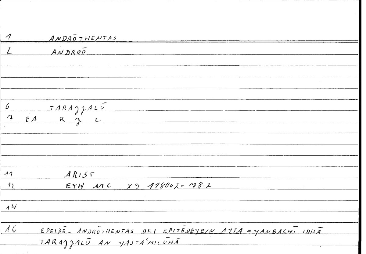 Filecard Arist.Eth-Nic.10390