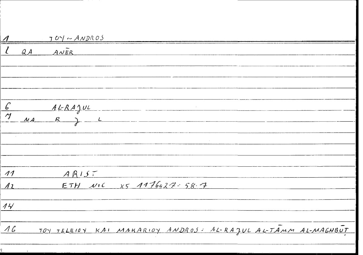 Filecard Arist.Eth-Nic.10391