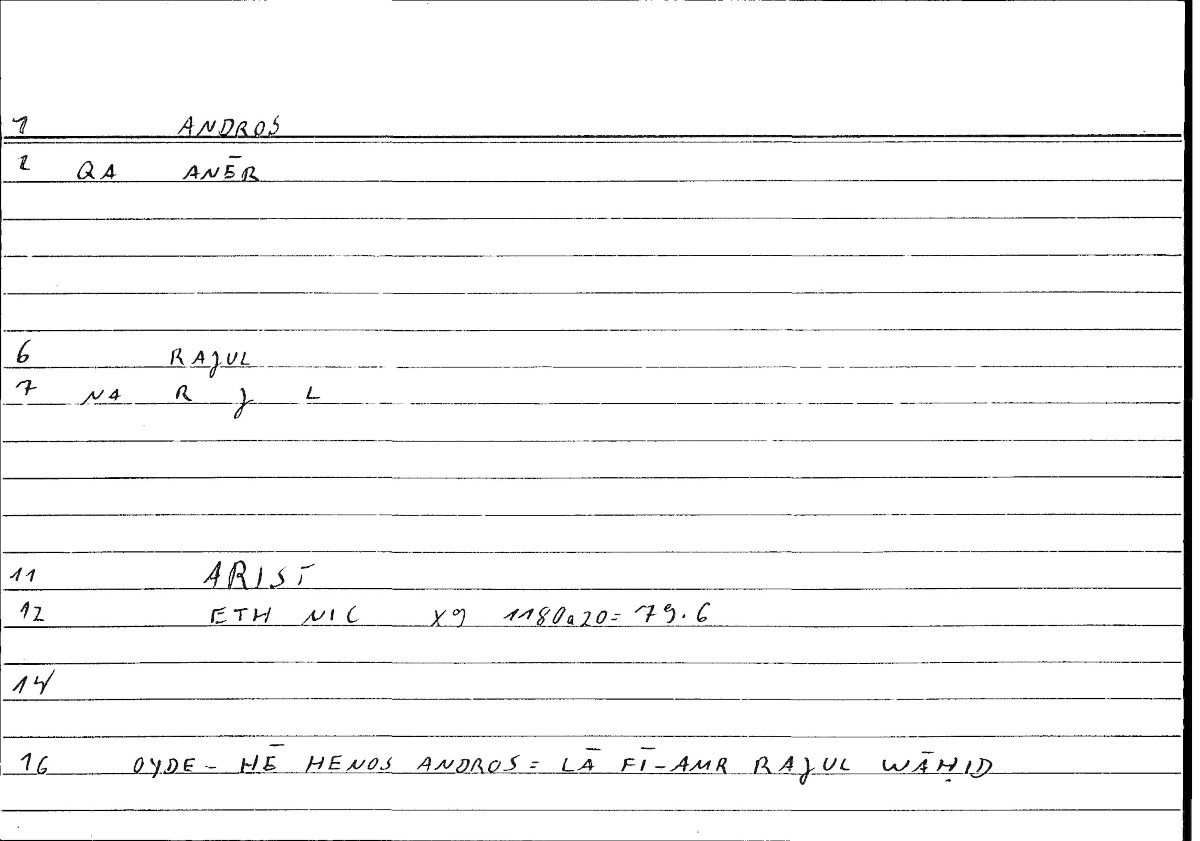 Filecard Arist.Eth-Nic.10392