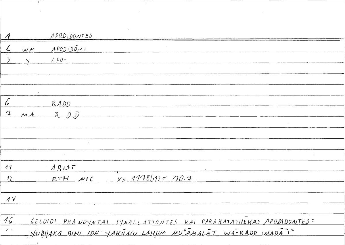 Filecard Arist.Eth-Nic.10397