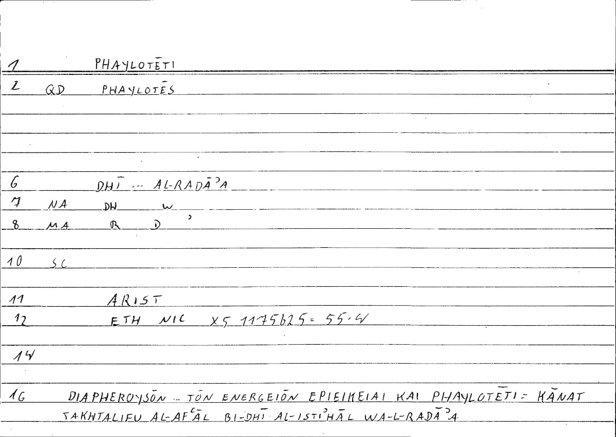 Filecard Arist.Eth-Nic.10402