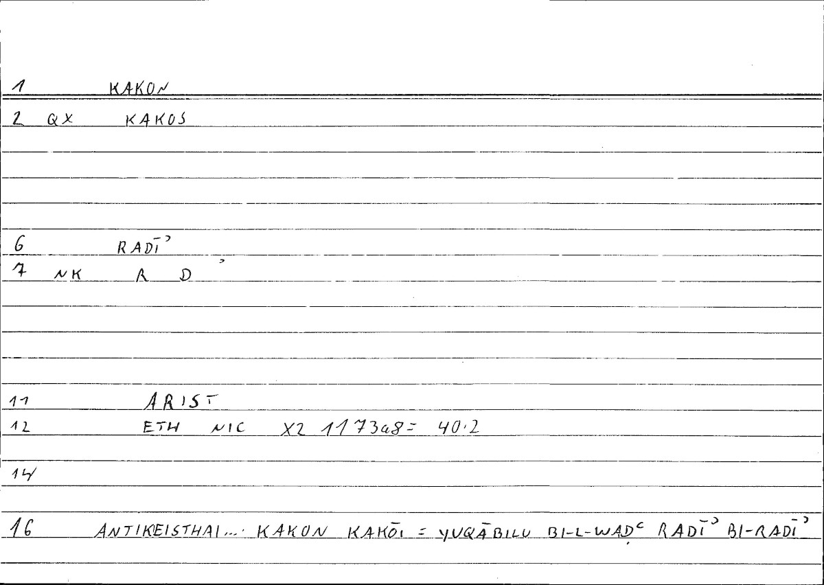 Filecard Arist.Eth-Nic.10405