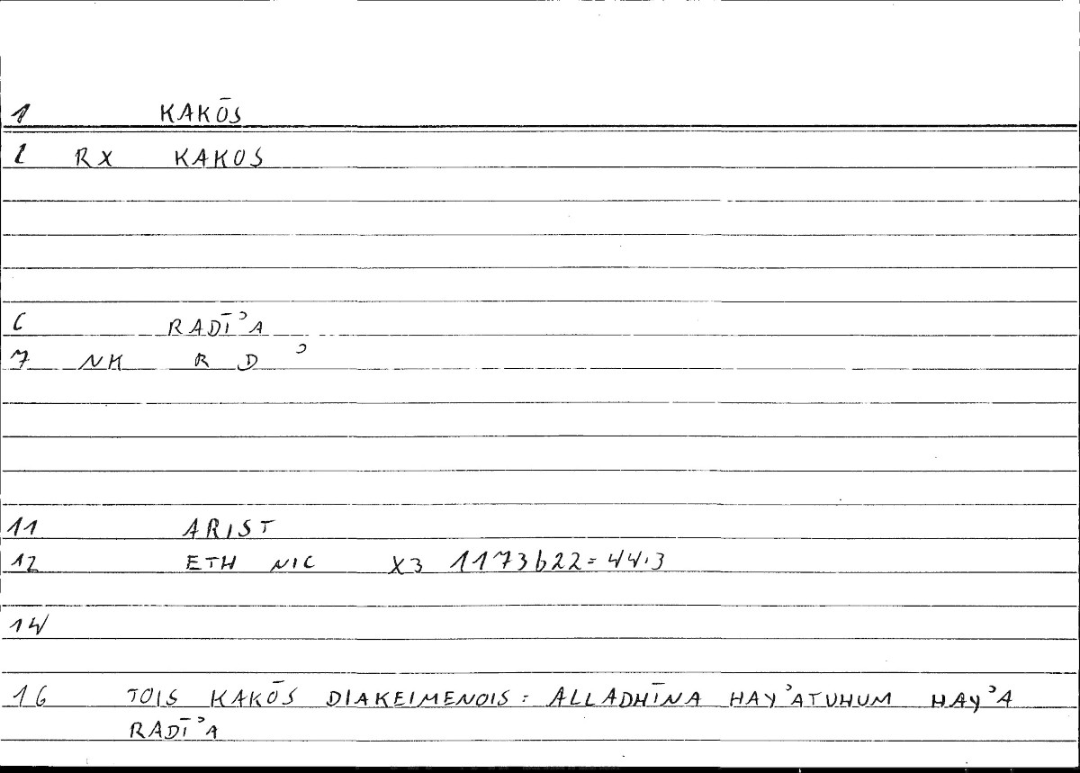 Filecard Arist.Eth-Nic.10406