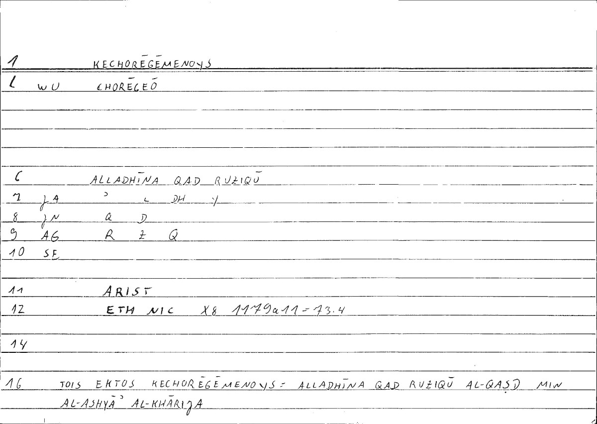 Filecard Arist.Eth-Nic.10409
