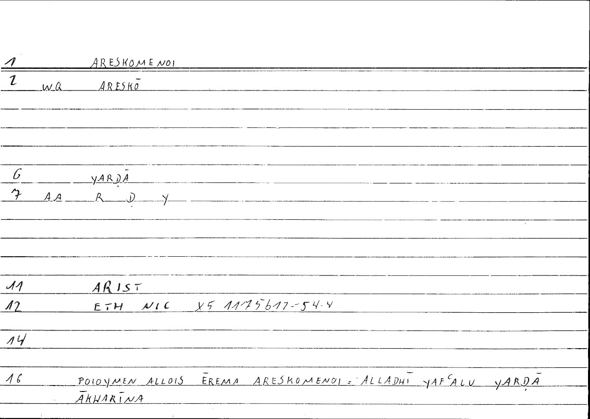 Filecard Arist.Eth-Nic.10411