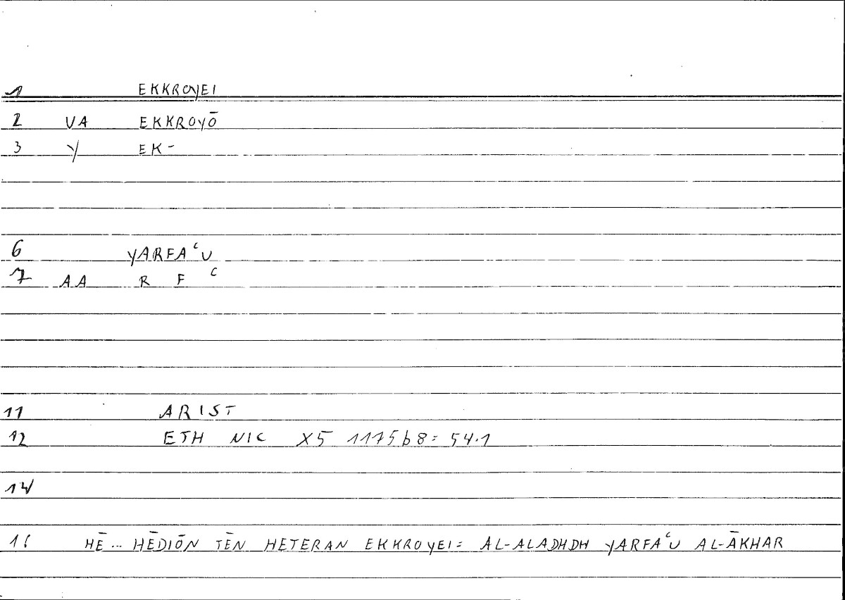 Filecard Arist.Eth-Nic.10414