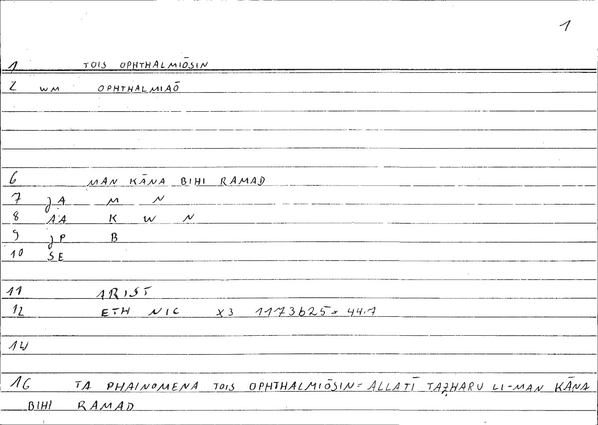 Filecard Arist.Eth-Nic.10419