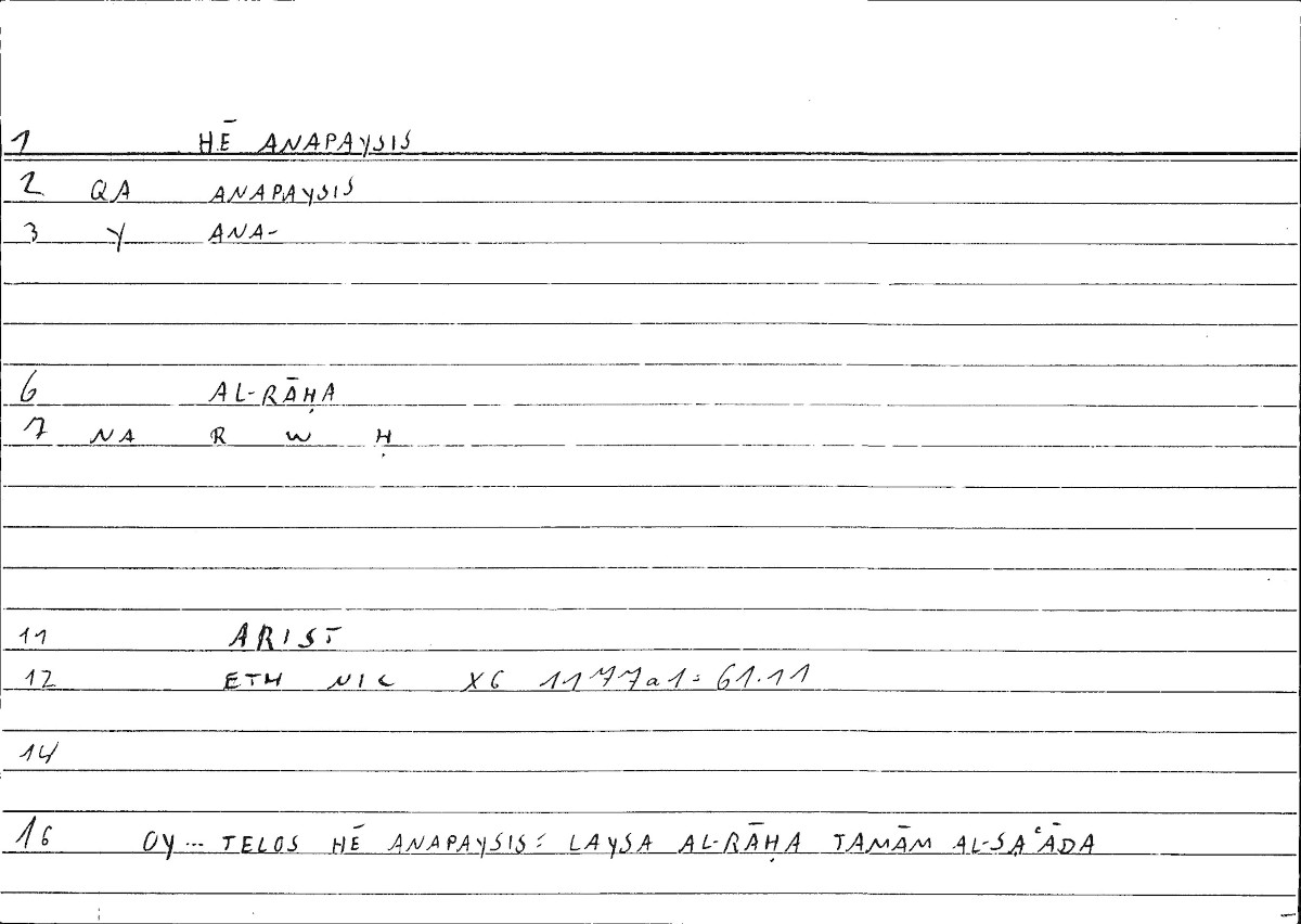 Filecard Arist.Eth-Nic.10423