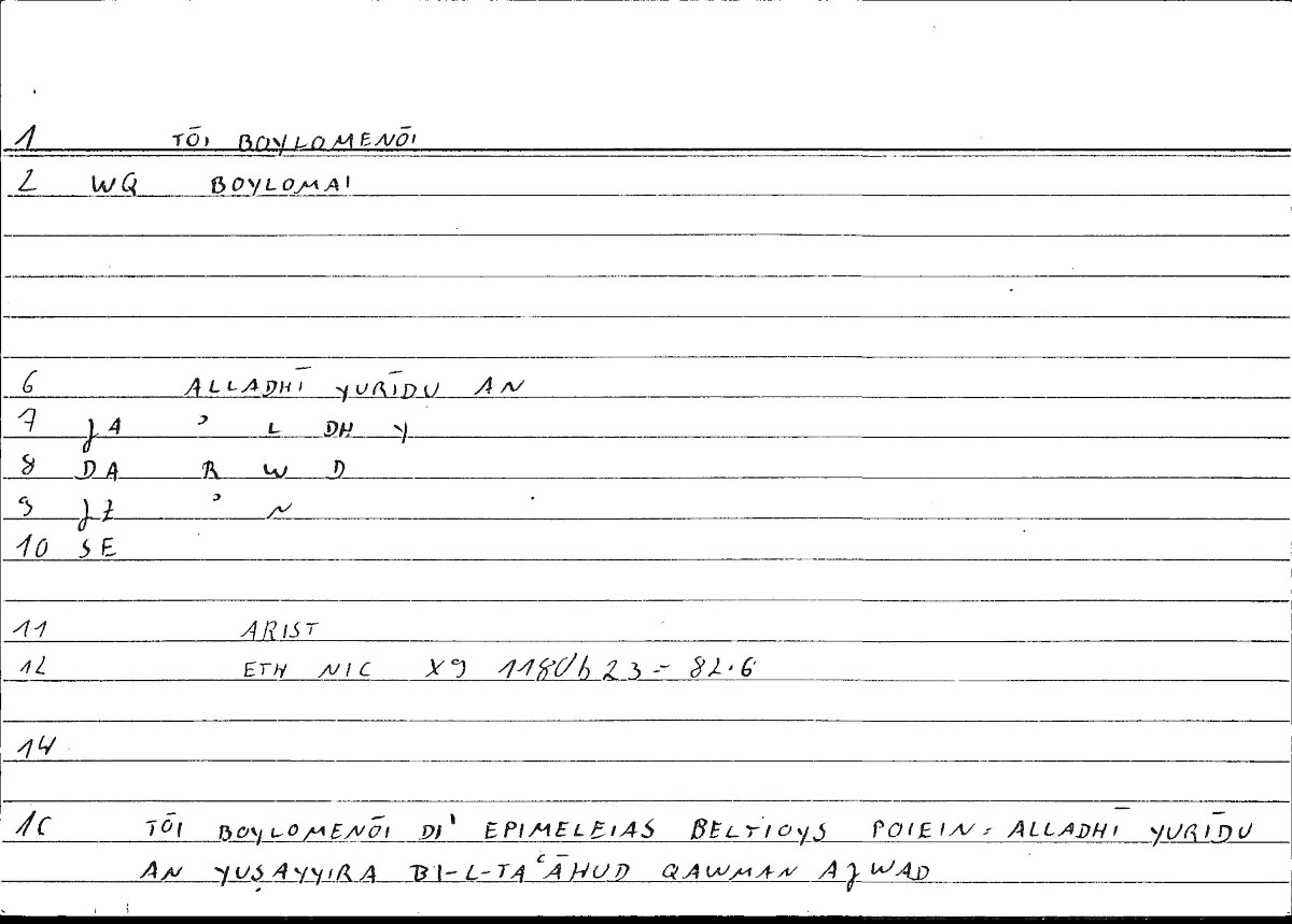 Filecard Arist.Eth-Nic.10427