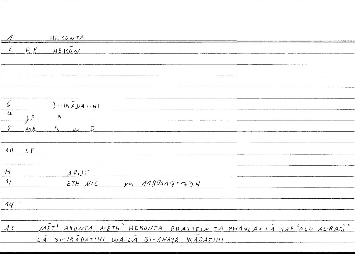Filecard Arist.Eth-Nic.10433