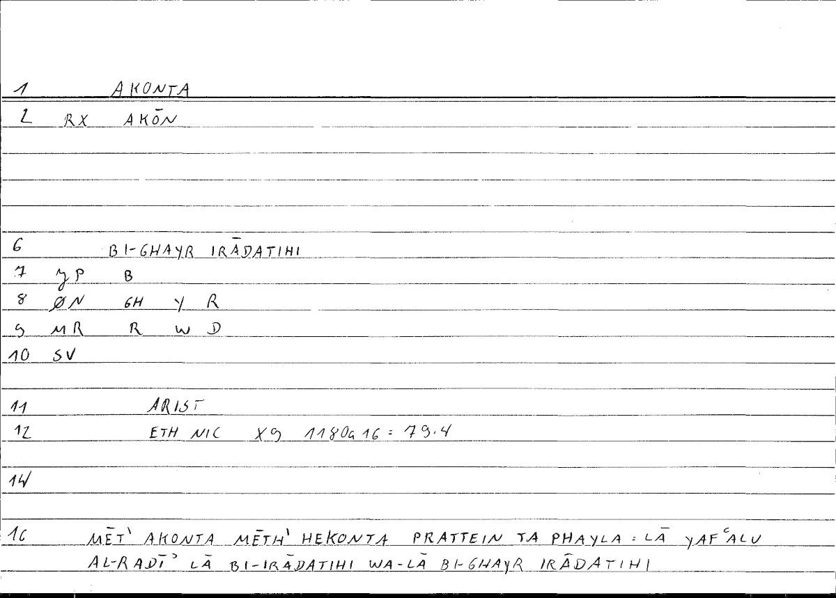 Filecard Arist.Eth-Nic.10434