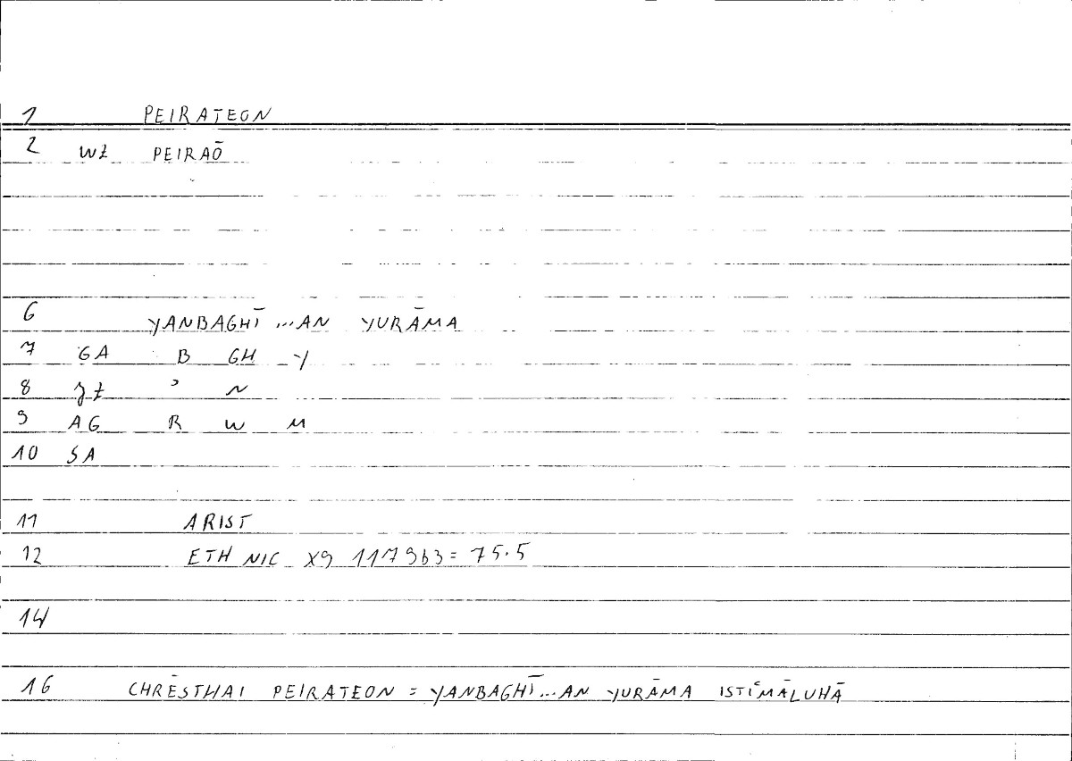 Filecard Arist.Eth-Nic.10437