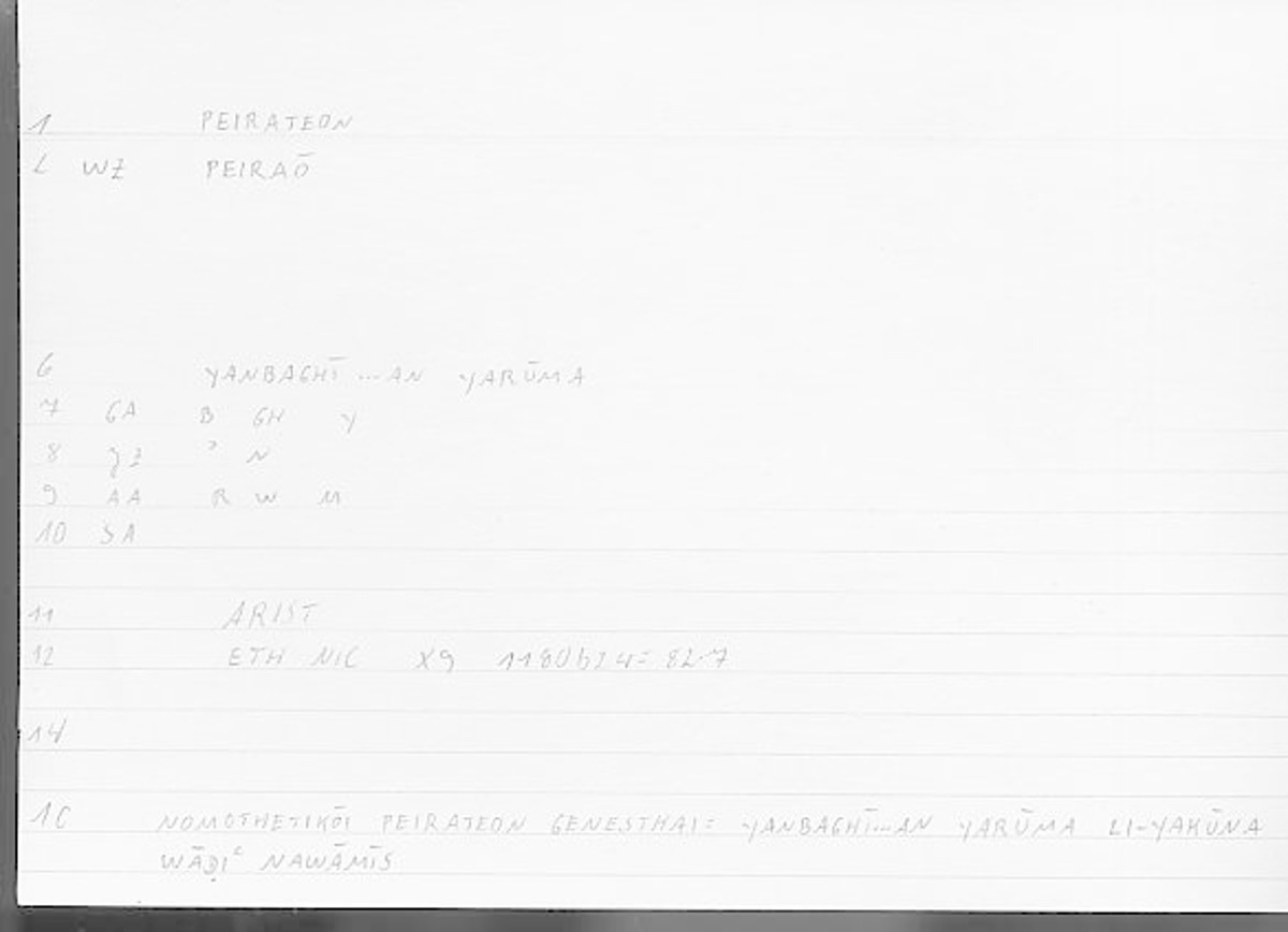 Filecard Arist.Eth-Nic.11000