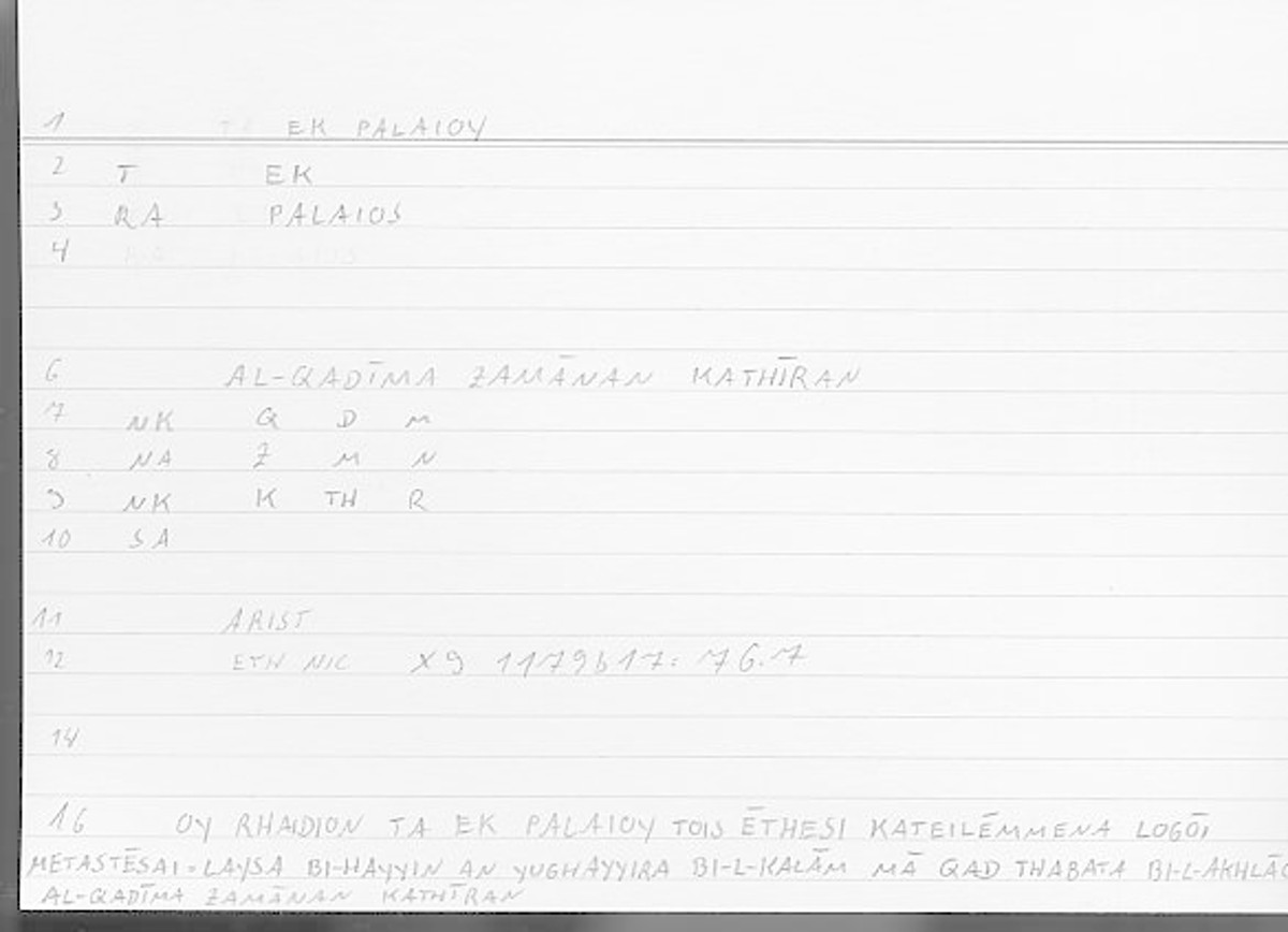 Filecard Arist.Eth-Nic.11007
