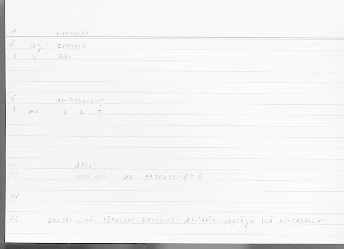 Filecard Arist.Eth-Nic.11039
