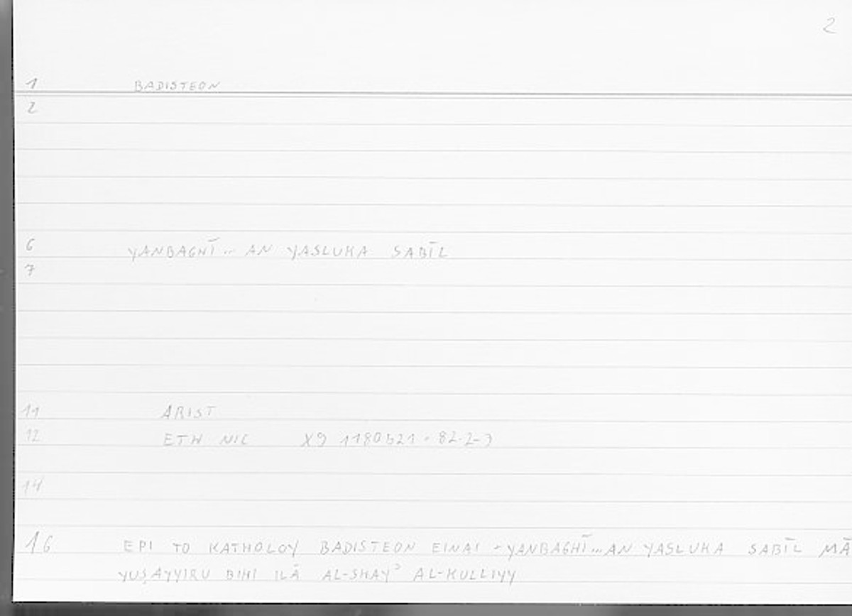 Filecard Arist.Eth-Nic.11041