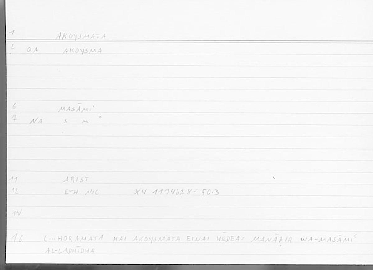 Filecard Arist.Eth-Nic.11051