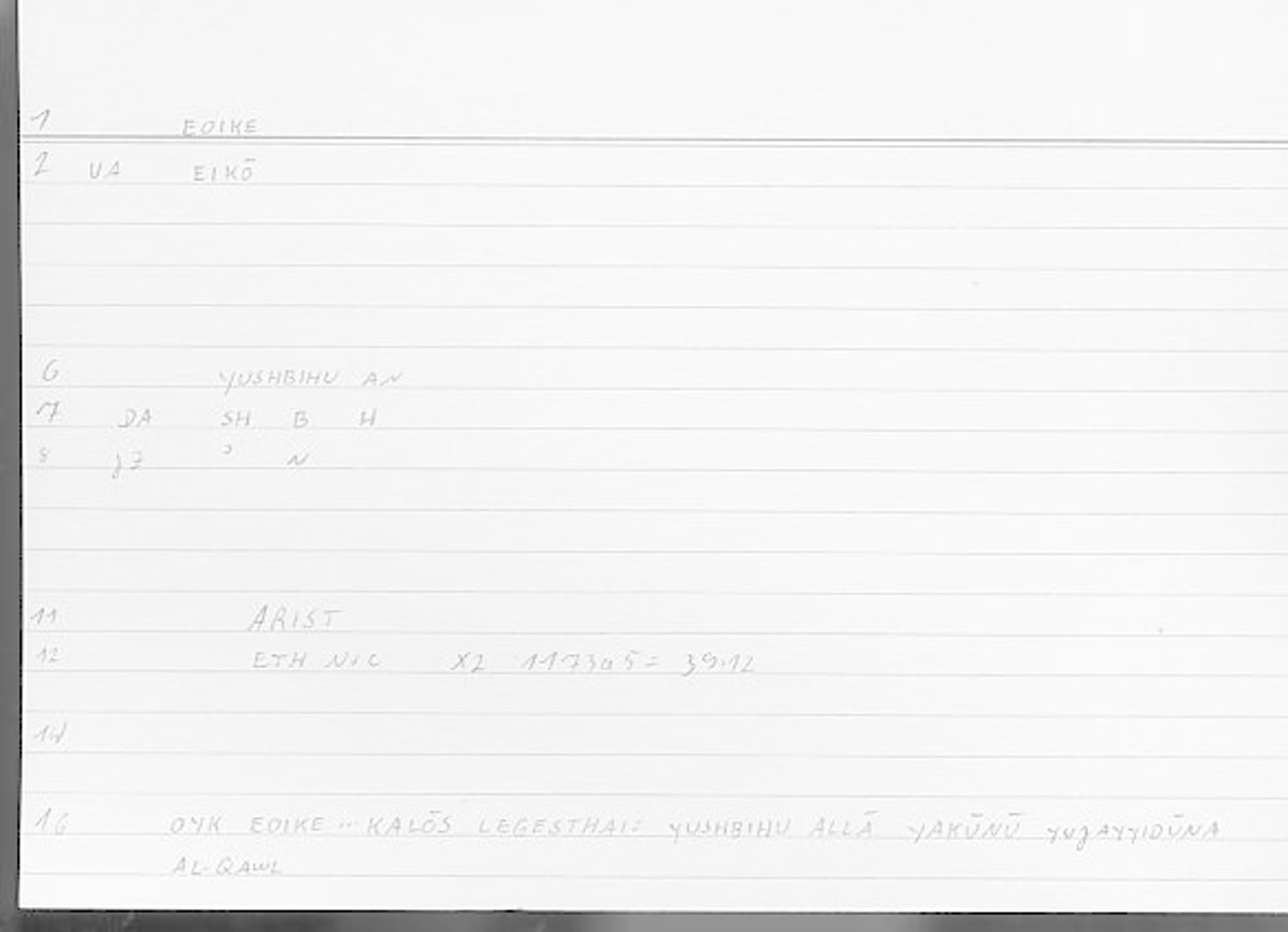 Filecard Arist.Eth-Nic.11070