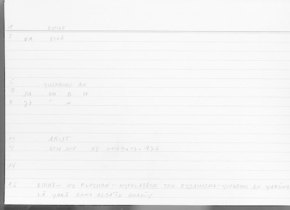 Filecard Arist.Eth-Nic.11074