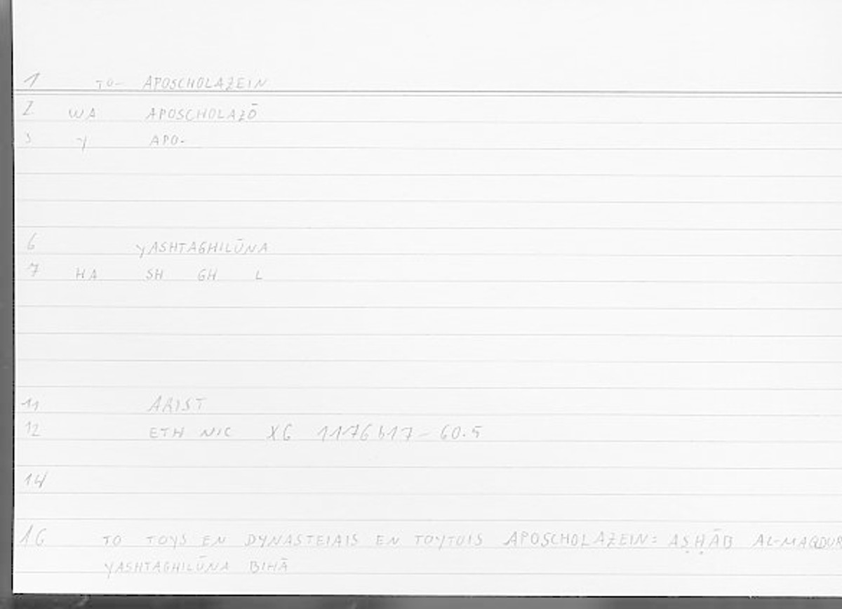 Filecard Arist.Eth-Nic.11095