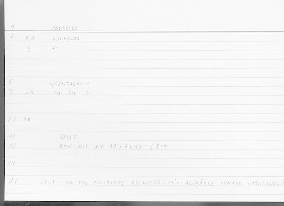 Filecard Arist.Eth-Nic.11097