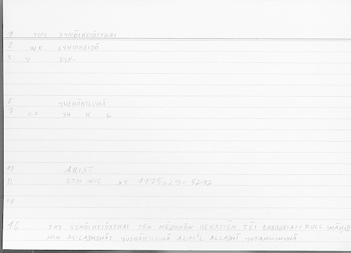 Filecard Arist.Eth-Nic.11100