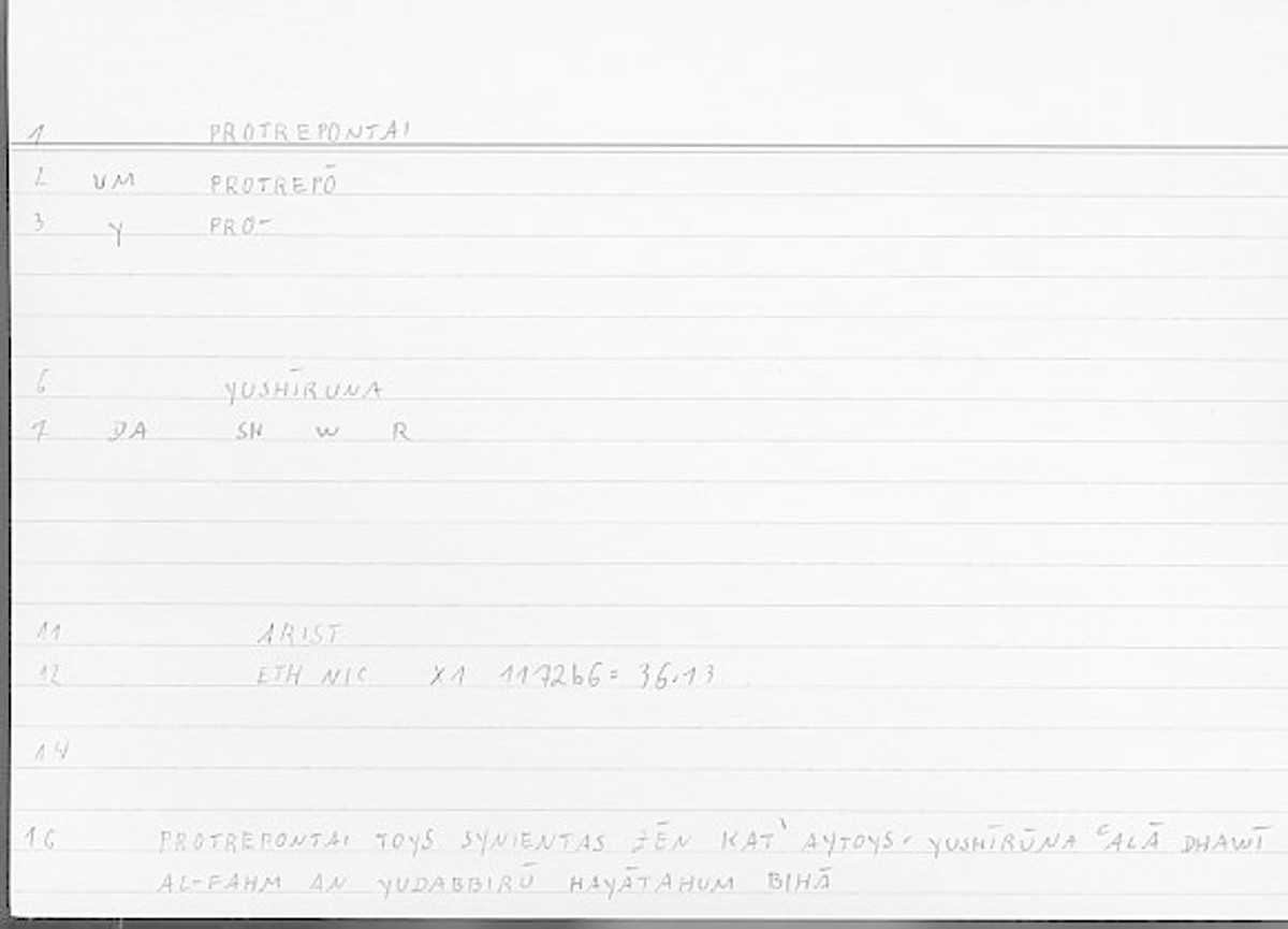 Filecard Arist.Eth-Nic.11110