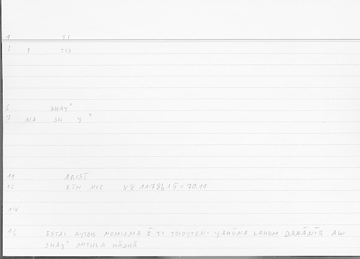 Filecard Arist.Eth-Nic.11115