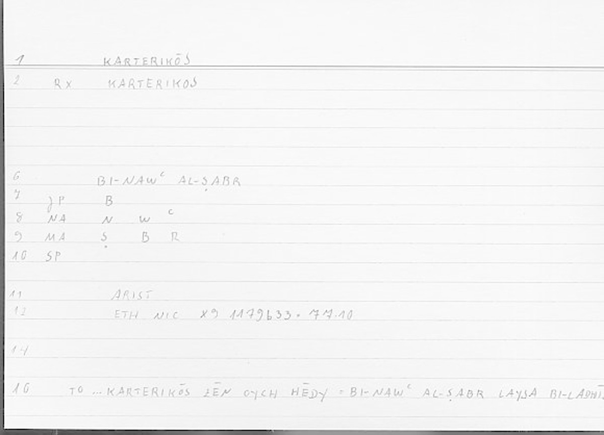 Filecard Arist.Eth-Nic.11120
