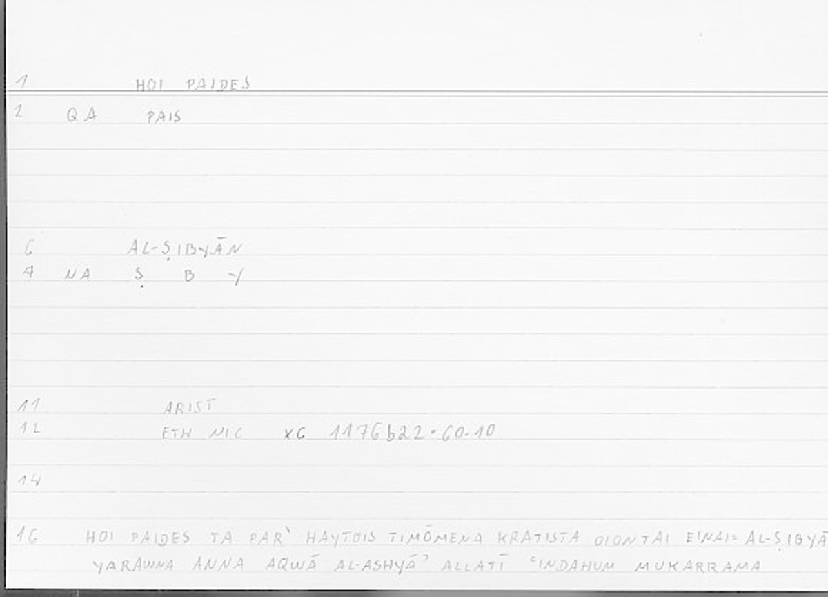 Filecard Arist.Eth-Nic.11123