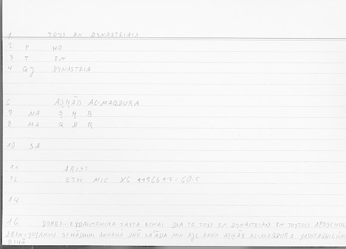 Filecard Arist.Eth-Nic.11139
