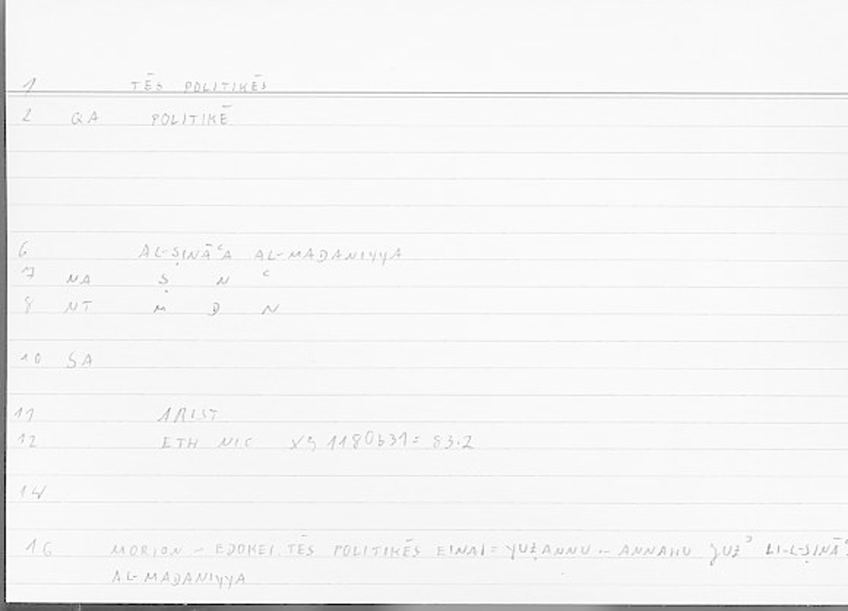 Filecard Arist.Eth-Nic.11172