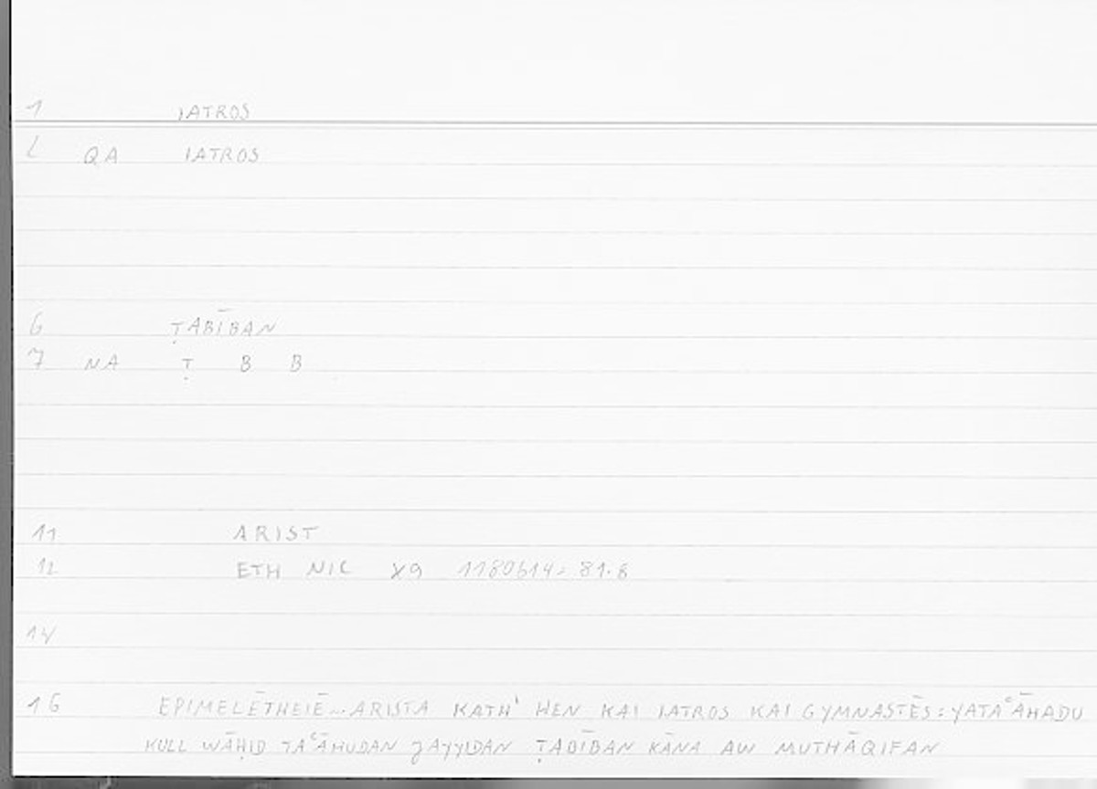 Filecard Arist.Eth-Nic.11222