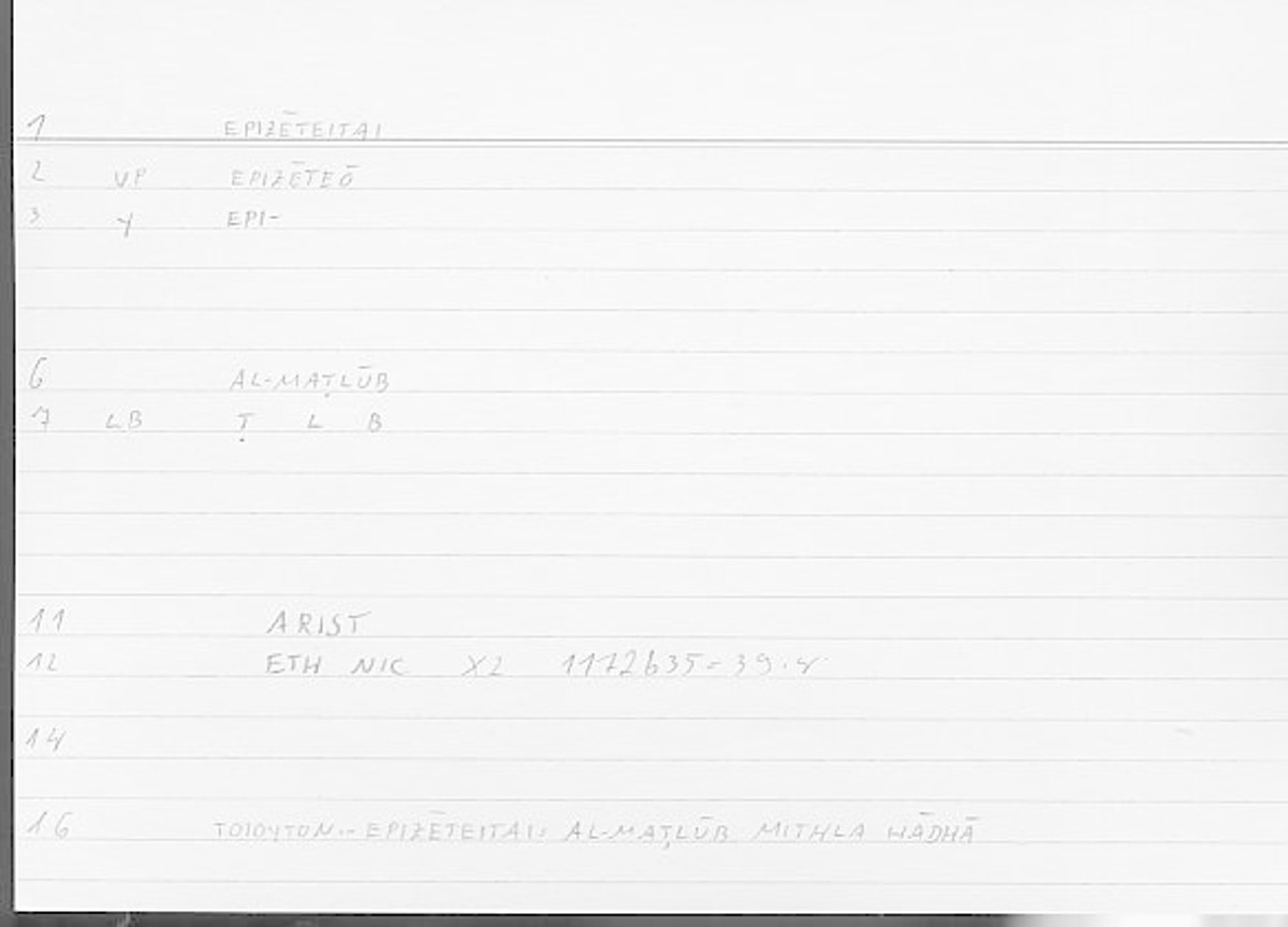 Filecard Arist.Eth-Nic.11237