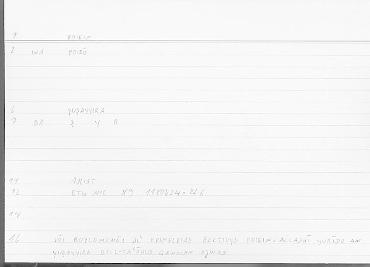 Filecard Arist.Eth-Nic.11238