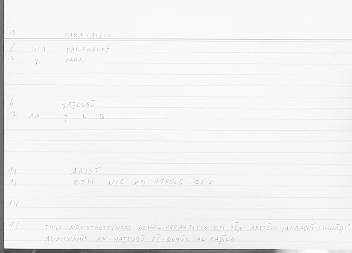 Filecard Arist.Eth-Nic.11242