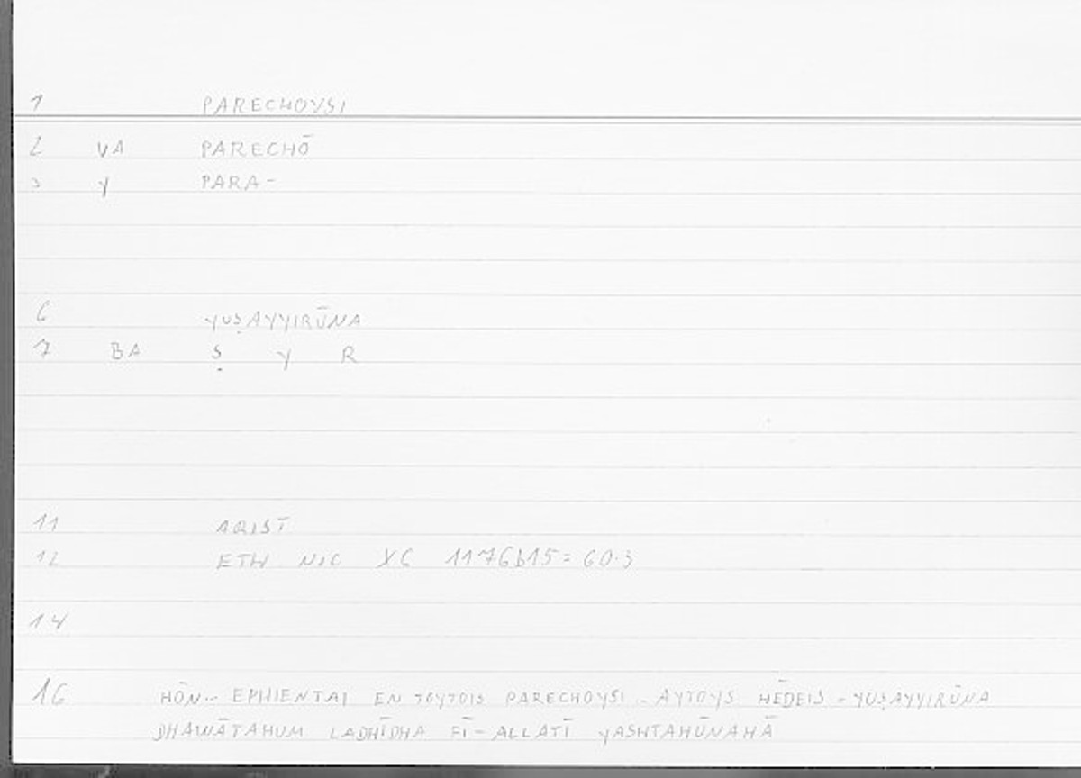 Filecard Arist.Eth-Nic.11249