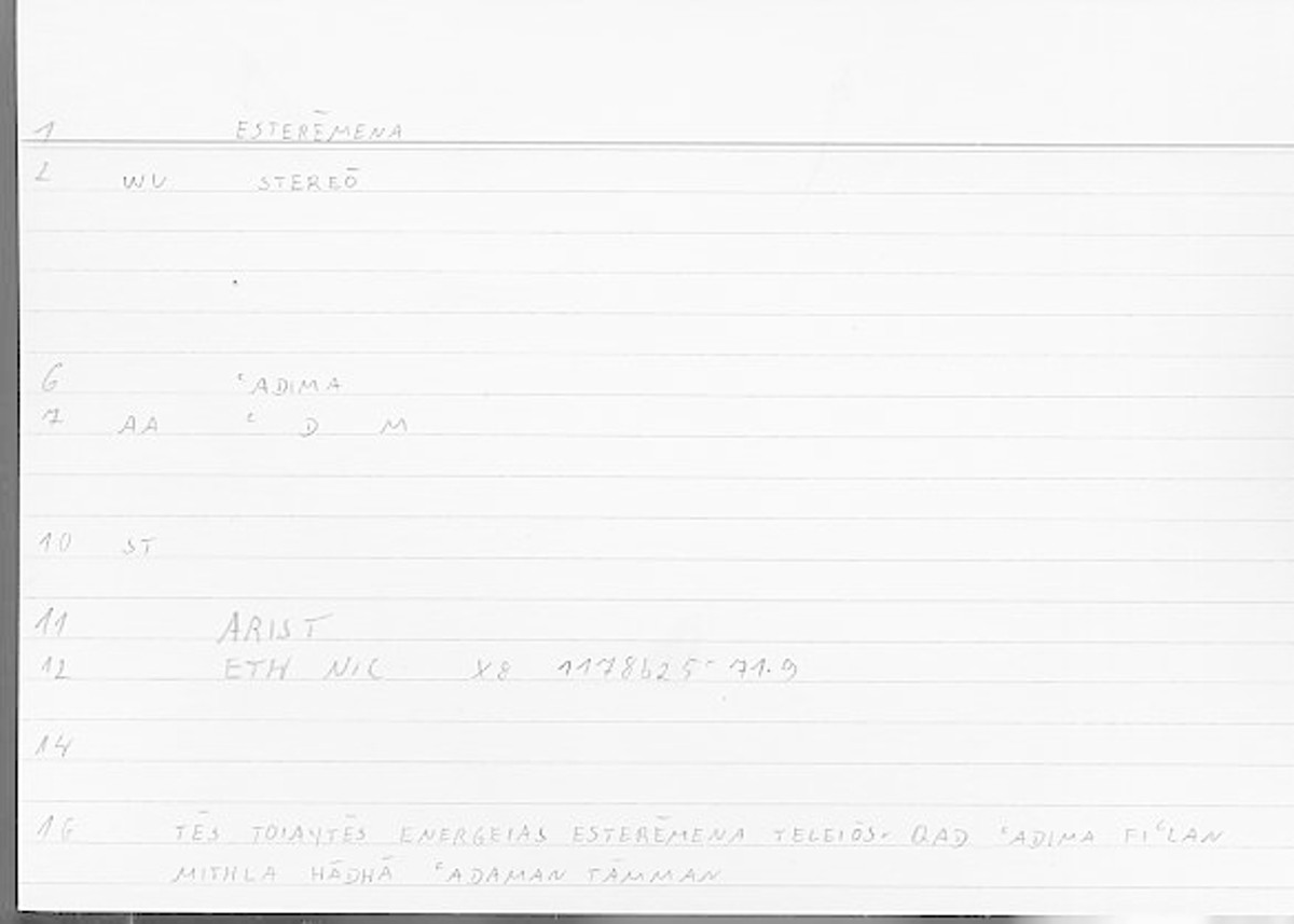 Filecard Arist.Eth-Nic.11297