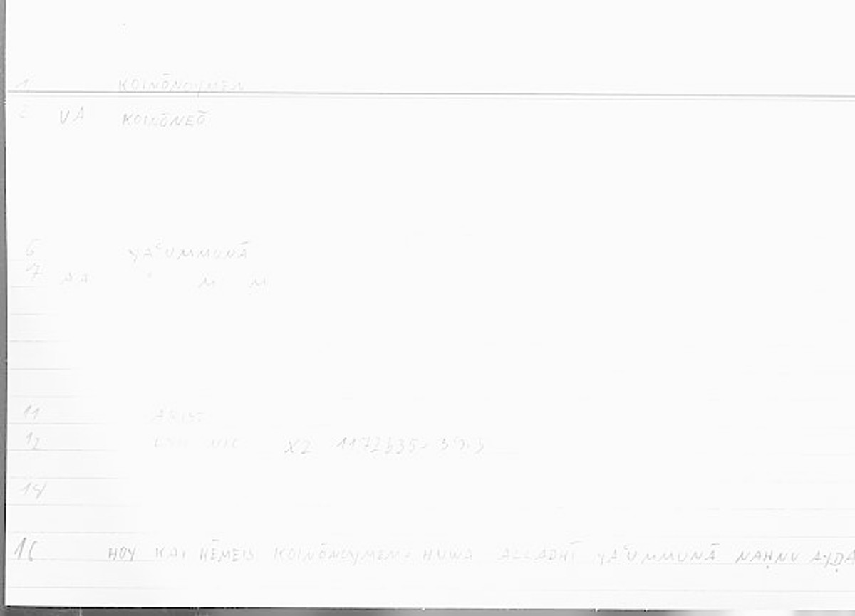 Filecard Arist.Eth-Nic.11396