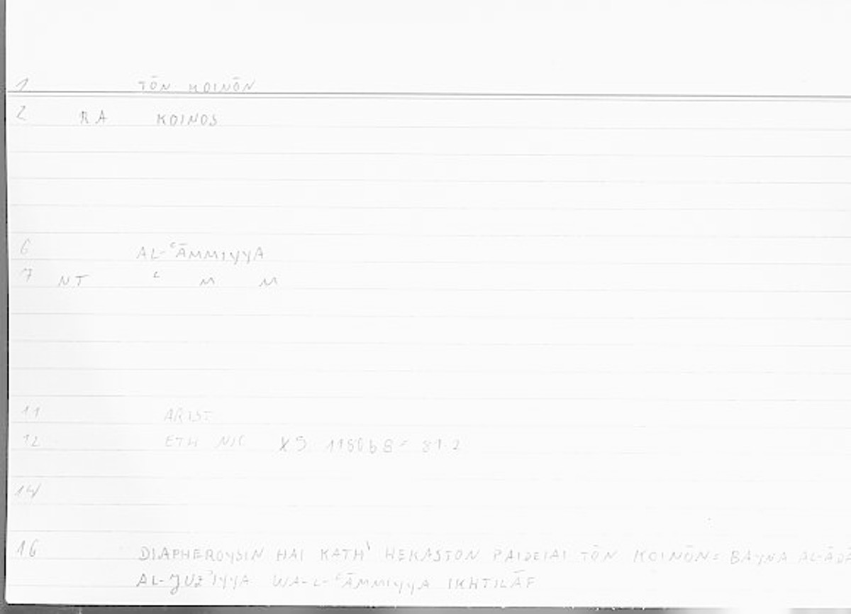Filecard Arist.Eth-Nic.11399